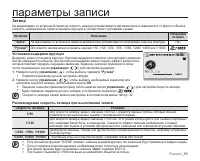 Страница 62