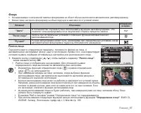 Страница 63