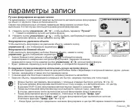 Страница 64