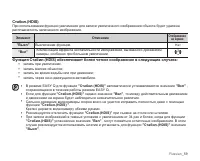 Страница 65