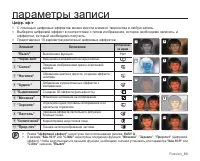 Страница 66