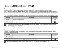 Страница 68