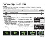 Страница 70