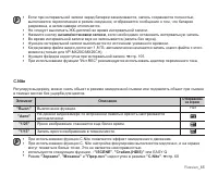 Страница 71
