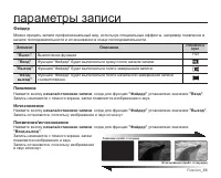 Страница 72