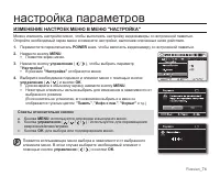 Страница 80