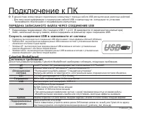 Страница 90