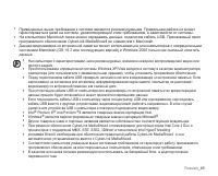 Страница 91