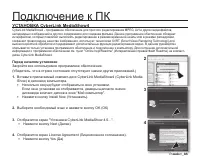 Страница 92