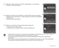 Страница 93