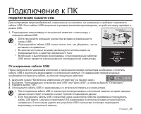 Страница 94