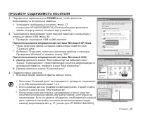 Страница 95