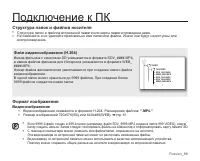 Страница 96