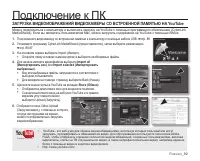 Страница 98