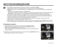 Страница 58