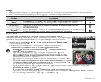 Страница 68