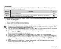 Страница 70