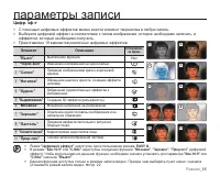 Страница 71