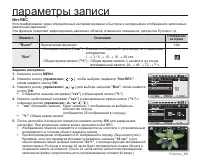 Страница 75
