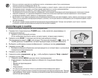 Страница 84