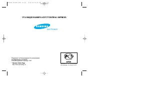 Страница 64