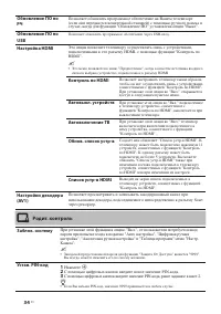 Страница 34
