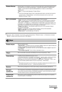 Страница 35