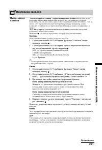 Страница 39