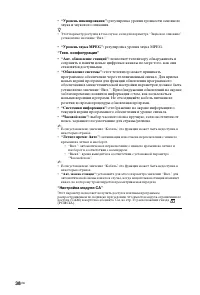 Страница 38