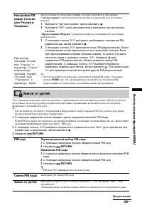 Страница 39