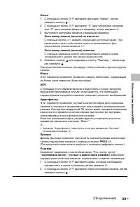 Страница 39