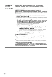 Страница 44