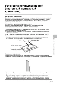Страница 47