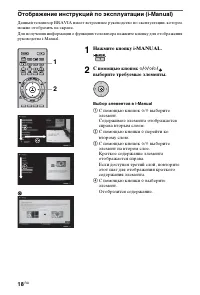 Страница 18