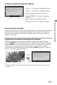 Страница 19