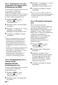 Страница 22