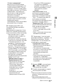 Страница 15