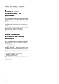 Страница 30