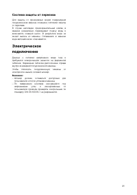 Страница 41