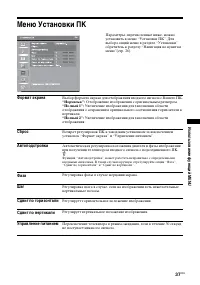 Страница 37