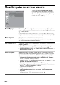 Страница 38