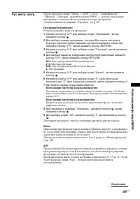 Страница 39