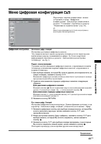 Страница 41