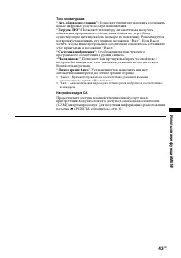Страница 43