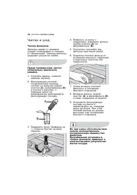 Страница 26
