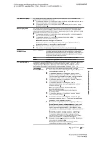 Страница 41