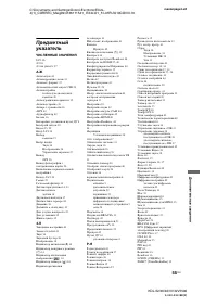 Страница 55