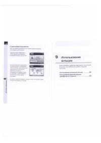 Страница 132