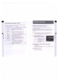 Страница 49