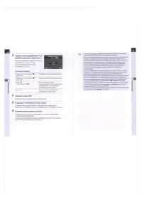 Страница 53